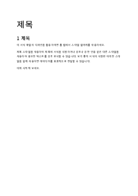 사양 디자인(비어 있음) 사양 디자인(비어 있음)